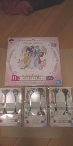 一番くじセーラームーン4点セットのサムネイル