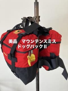 美品Mountainsmith ドッグパックⅡ Mサイズ犬用リュック 美品Mountainsmith ドッグパックⅡ Mサイズ犬用リュック - メルカリ