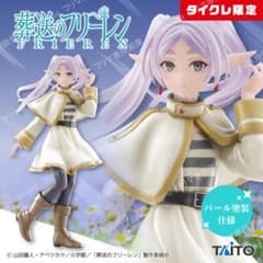 葬送のフリーレン Desktop Cuteフィギュア アウラ ユーベル タイクレ TAITO - 葬送のフリーレン アウラ ユーベル タイクレ Desktop Cute