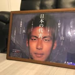 柳沢敦 直筆サイン入りポスター 日本代表 鹿島アントラーズ - メルカリ