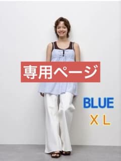 Rin※購入前プロフ一読ください様専用ページです。 - メルカリ