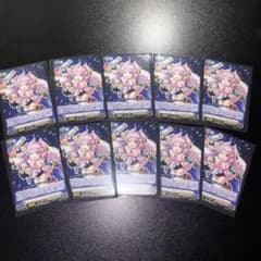 【１０枚セット】ヴァンガード　コロコロコミック 10月付録　ヴァルメテル　プロモのサムネイル
