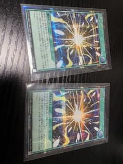 超融合 RD/LP01-JP014 ラッシュデュエル シークレット