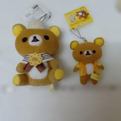 リラックマ ぬいぐるみ マスコット キーチェーン 2点セット - メルカリ