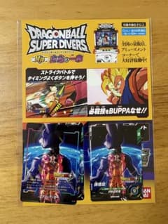 ジャンプビクトリーカーニバル2026入場特典 ドラゴンボールカードのサムネイル