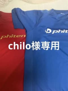 バレーボール洋服 Phitenシャツのサムネイル