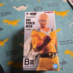一番くじ ワンパンマン B賞 通常顔 サイタマ フィギュア　未開封のサムネイル