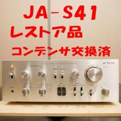 MA-YA品JA-S41 希少 日立製パワトラ搭載！ MA-YA様専用品JA-S41 希少 日立製パワトラ搭載！ - メルカリ