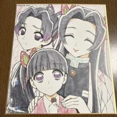 鬼滅の刃　全集中展　複製ミニ色紙　胡蝶しのぶ　胡蝶カナエ　栗花落カナヲのサムネイル