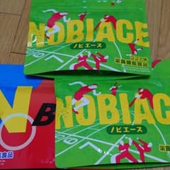 ノビエース 未開封３袋のサムネイル