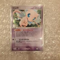【ホタテ】構築済みスターター まぼろしのミュウ キラ 005/016 ホタテ様専用】構築済みスターター まぼろしのミュウ キラ 005/016