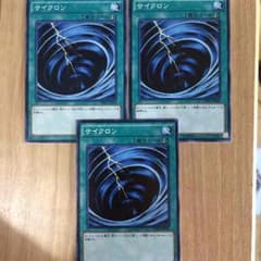 遊戯王デッキ強化パーツNO.2のサムネイル