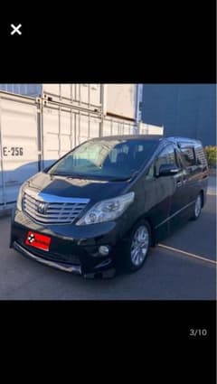 Erina様専用のサムネイル