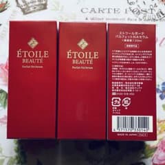 【新品未開封】エトワールボーテ パルフェットNAセラム 美容液 20ml×3点のサムネイル