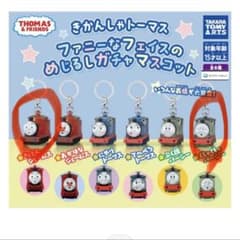 きかんしゃトーマス ガチャマスコット 2種セットのサムネイル