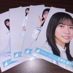 正源司陽子 日向坂46 クリフハンガー 集合アーティスト 生写真 4種