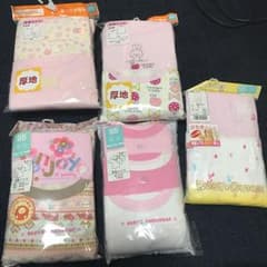 肌着 長袖 95 まとめ売りのサムネイル