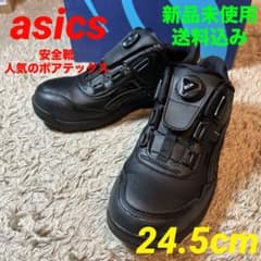 人気のアシックス安全靴　CP306BOA  24.5cmのサムネイル