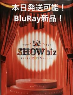 SHOWbiz 2025 ブルーレイのサムネイル