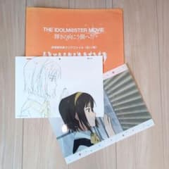 THE IDOLM@STER 빛나는 건너편에! 방문자 특전 클리어 파일