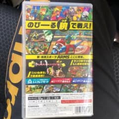 ARMSのサムネイル