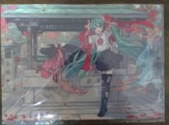 【希少】初音ミク KYOTO NIPPON FESTIVAL クリアファイルのサムネイル