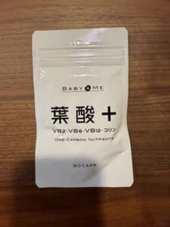Brand new, unused BABY & ME Folic Acid+ 60 capsules