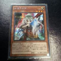 遊戯王☆幽鬼うさぎのサムネイル