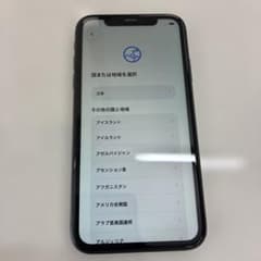 Apple iPhone 11 ブラック超美品128GB本日のみ早いもん勝ち - メルカリ
