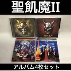 聖飢魔II アルバム4枚セット - メルカリ