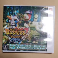 妖怪ウォッチバスターズ2 秘宝伝説バンバラヤー ソードのサムネイル