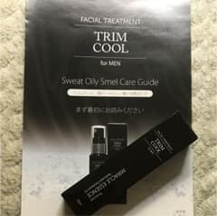 トリムクールのサムネイル