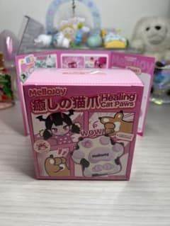 新品未開封 mellojoy メロジョイ 癒しの猫爪 付属品付き - メルカリ
