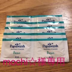 ESS パパウォッシュ　洗顔のサムネイル