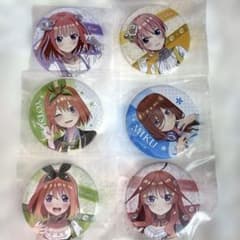 五等分の花嫁　缶バッチ6セットのサムネイル
