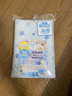 ベビー布団 敷パッド 冷感のサムネイル