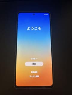Galaxy A53 5Gオーサムブルー 128GBのサムネイル