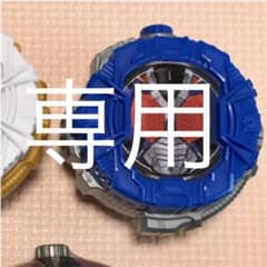 カネキ様専用のサムネイル
