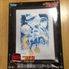 名探偵コナン セガラッキーくじ 額入りアート   ナオ様専用のサムネイル