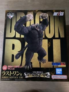 ドラゴンボール　　一番くじ　ラストワン賞　フィギュア　大猿悟空のサムネイル