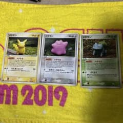 メタモン セット☆ 拡張パック ホロンの研究塔 061/086 - メルカリ