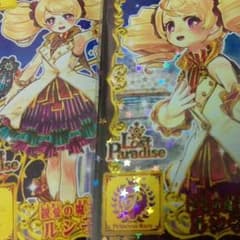 【オトカドール】ライバルカード　ルシ子2枚セットのサムネイル