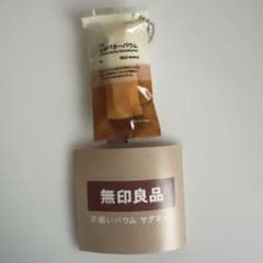 無印良品 不揃いバウム マグネット　発酵バターバウムのサムネイル