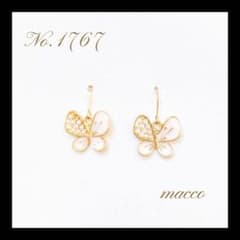 ハンドメイドピアス No.1767 - メルカリ