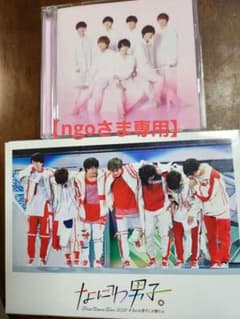 なにわ男子　BluRay 　セットのサムネイル