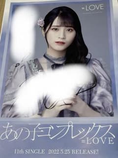 激レア 中森明菜 アルバムバリエーション特大告知ポスター | Shop at