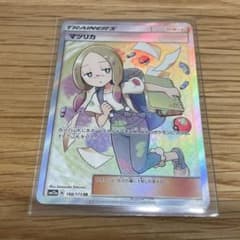 マツリカ SR ポケモンカードのサムネイル