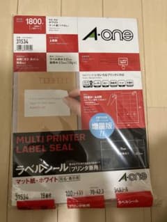 中古 31534 エーワンラベルシール　18面付　※100枚入り残80枚のサムネイル