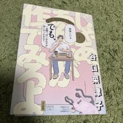 じゃあ、あんたが作ってみろよ. 1