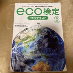 danku様 専用のサムネイル
